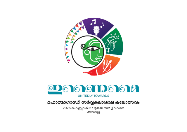 Kalolsavam Logo